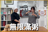 熱血時報短劇色紙 Set B