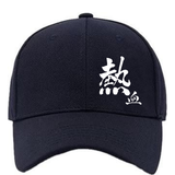 【直銷優惠】熱血時報十四週年紀念帽