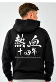 【直銷優惠】熱血時報十四週年紀念Hoodie