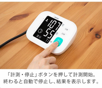 BM-212 Blood Pressure Monitor 上臂式血壓計