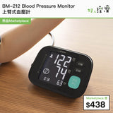 BM-212 Blood Pressure Monitor 上臂式血壓計