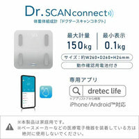 BS-405GY Dr.SCANconnect 智能多功能電子磅