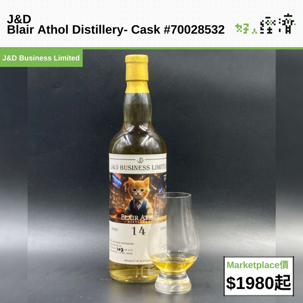 J&D - Blair Athol Distillery- Cask #70028532
