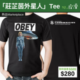 【直銷優惠】「莊芷茵外星人」Tee