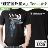「莊芷茵外星人」Tee