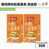 壽桃牌肉鬆鳳凰卷 兩盒裝