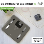 BS-248 Body Fat Scale 體脂磅