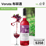 Voruta 布冧酒