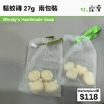 驅蚊磚 27g  兩包裝