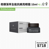 奇蹟藻萃全能抗痕亮眼霜 15ml
