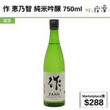 作 恵乃智 純米吟醸 750ml