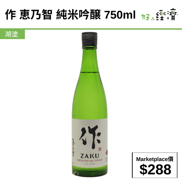 作 恵乃智 純米吟醸 750ml