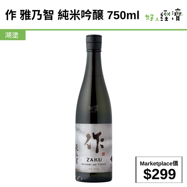 作 雅乃智 純米吟醸 750ml