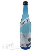 市野屋 氷旬水仕込み 生酛 純米吟醸 ひとごこち (人心地) 夏 原酒 720ml