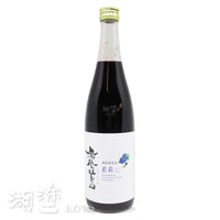 鳳凰美田 つぶつぶ ぶどう 葡萄酒 720ml