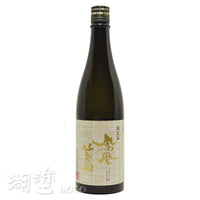 鳳凰美田 純米吟醸 ひやおろし (冷卸) 山田錦 720ml