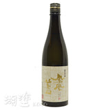 鳳凰美田 純米吟醸 ひやおろし (冷卸) 山田錦 720ml