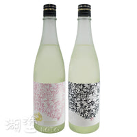 鳳凰美田 米光 BEIKO 渡船2号 Black & White 720ml + 山田穂 Pink & White 720ml 組合2枝裝