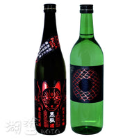 栄光冨士 SNAKE EYE 純米大吟醸 無濾過 生原酒 720ml + BLACK FOX 純米大吟醸 無濾過 生原酒 720ml 組合2枝裝