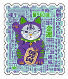 招財Kobe 3M 防水不留痕跡貼紙( S size)