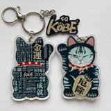 招財Kobe Keyholder