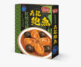 【直銷優惠】天龍招財福袋
