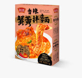 【直銷優惠】天龍招財福袋