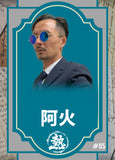 預售：熱血時報限量典藏版簽名卡