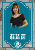 預售：熱血時報限量典藏版簽名卡
