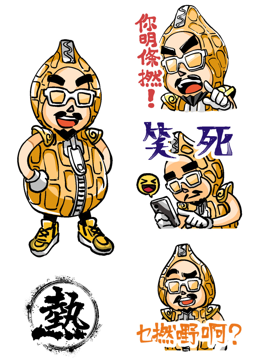 花生仔鯊鯊妹日常用語實體貼紙連Messenger Sticker – 熱血時報