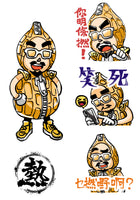 花生仔鯊鯊妹日常用語實體貼紙連Messenger Sticker