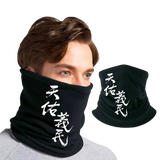 熱血時報13週年紀念Neck Warmer