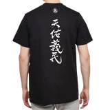 熱血時報13週年紀念Tee（黑色） ＋Tote Bag（黑色） ＋收費台主持席門票