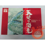【直銷優惠】天使蝦 一盒裝