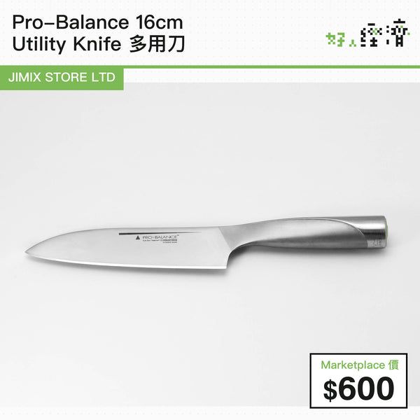 Pro-Balance 16cm Utility Knife 多用刀