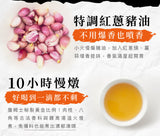 詹麵紅蔥豬油湯炊粉 3包裝