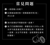 詹麵紅蔥豬油湯炊粉 3包裝