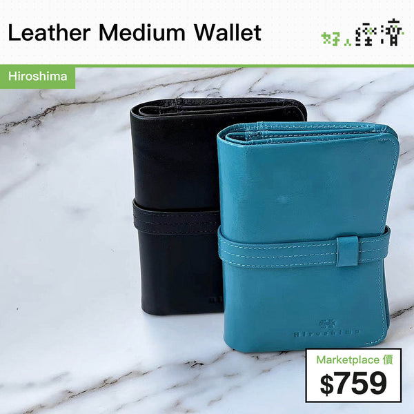 Hiroshima - Leather Medium Wallet(SHR1447)