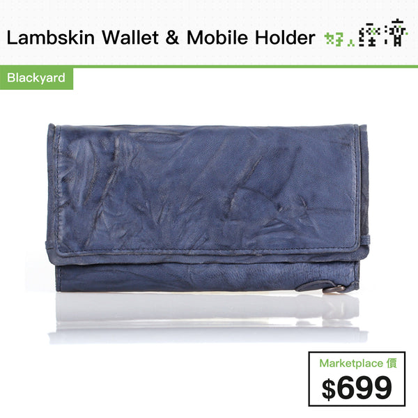 Blackyard - Lambskin Wallet & Mobile Holder(SHE2018)