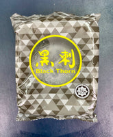 【直銷優惠】馬來西亞直送 榴槤鮮生 鮮榴槤果蓉冰皮月餅 (貓山王、黑刺)