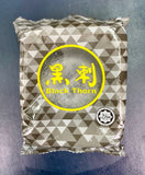 【直銷優惠】馬來西亞直送 榴槤鮮生 鮮榴槤果蓉冰皮月餅 (貓山王、黑刺)