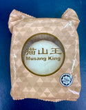 馬來西亞直送 榴槤鮮生 鮮榴槤果蓉冰皮月餅 (貓山王、黑刺)