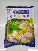 鳥取食品 - 重慶酸菜魚 併 鮮滑去骨脆肉鯇魚片