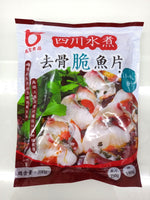 鳥取食品 - 四川水煮魚 2包裝