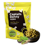 Captain Danny米米花自選兩包裝