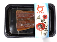 【直銷優惠】鳥取食品 - 蒲燒大鰻魚