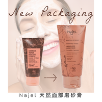 NAJEL 天然橄欖油面部磨砂膏 75ml