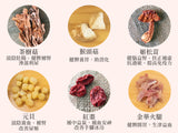 【直銷優惠】三菌元貝湯 5包裝
